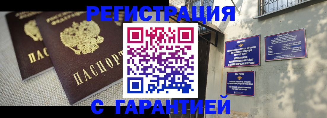 пропишу в квартире в Балашове